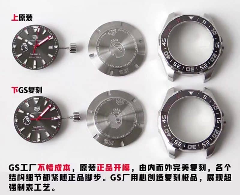 GS TAG Heuer Aquaracer Series 300M Premier League Special Edition Authentic and Fake Comparative Review casedetail shots