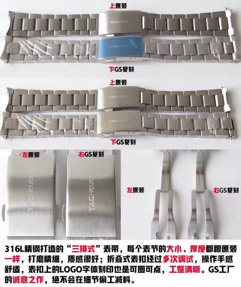 GS TAG Heuer Aquaracer Series 300M Premier League Special Edition Authentic and Fake Comparison Evaluation Clasp Picture