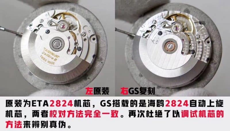 GS TAG Heuer Aquaracer Series 300M Premier League Special Edition Authentic and Fake Comparison Evaluation Movement Picture