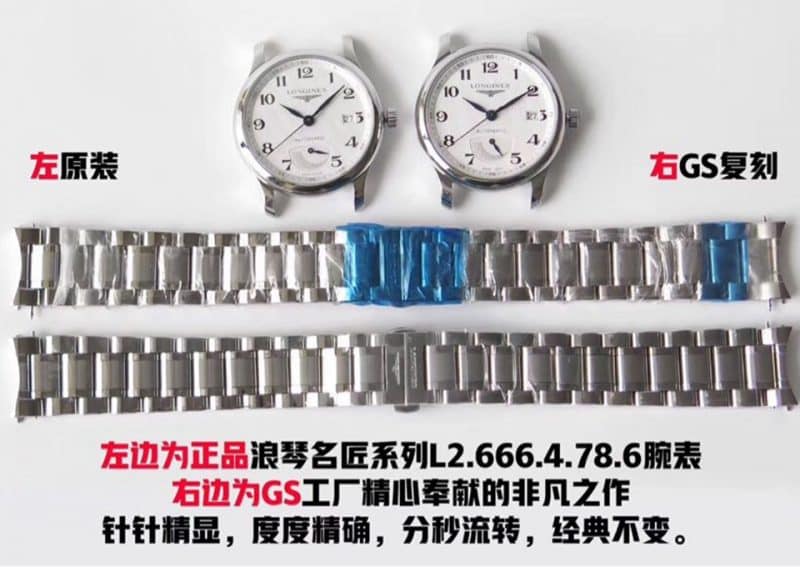 GSLongines famous craftsman series big mouth L2.666.4.78.6replica watch genuine and fake comparison evaluation clasp picture