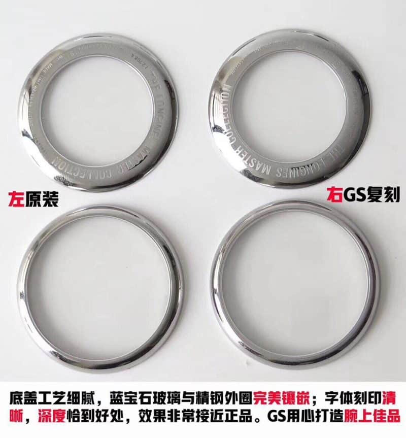 GSLongines famous craftsman series big mouth L2.666.4.78.6replica watch genuine and fake comparison review bottom cover picture