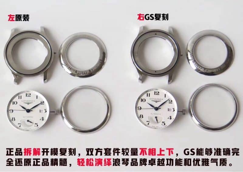 GSLongines famous craftsman series big mouth L2.666.4.78.6replica watch authenticity comparison evaluation watch case detail shots