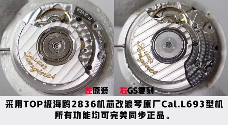 GSLongines famous series big mouth L2.666.4.78.6replica watch genuine and fake comparison evaluation movement picture