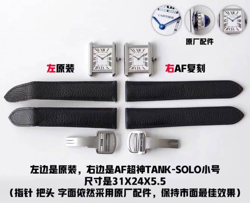 AFCartier tank series WSTA0030replica watch genuine and fake review detail shots