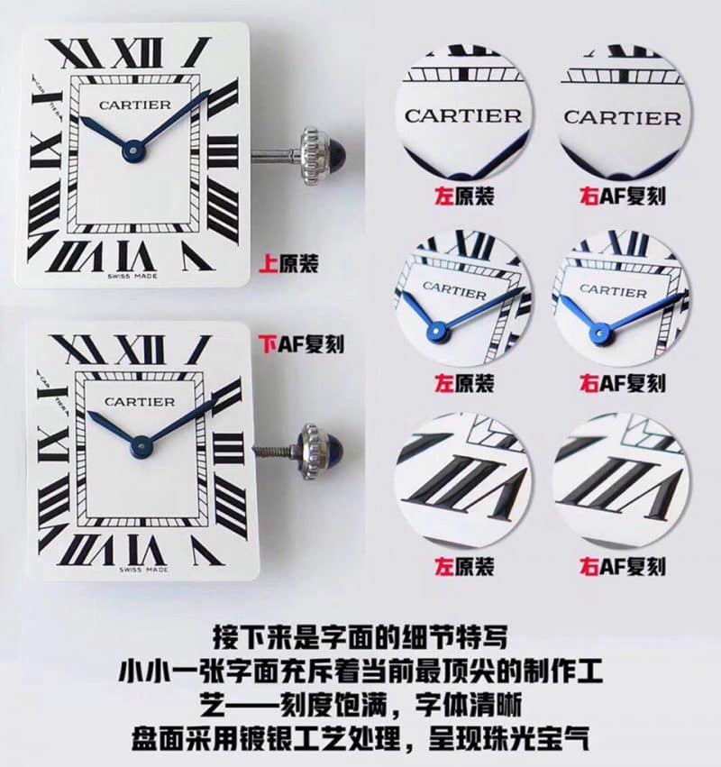 AFCartier tank series WSTA0030replica watch genuine and fake review detail shots