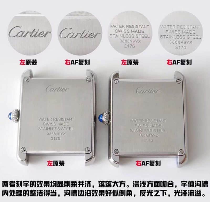 AFCartier tank series WSTA0030replica watch genuine and fake review detail shots