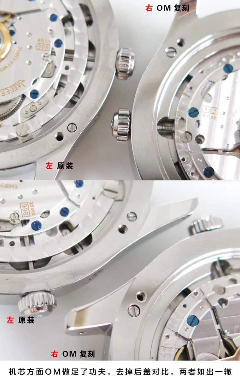 OMJaeger-LeCoultremoon phase master series 1558420 watch genuine and fake comparison review movementdetail shots