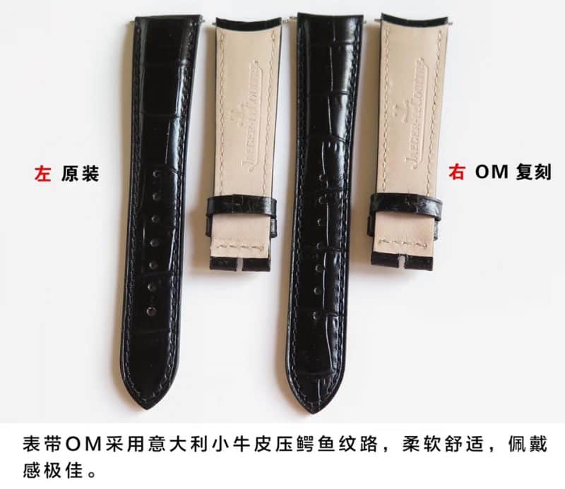 OMJaeger-LeCoultremoon phase master series 1558420 watch genuine and fake comparison evaluation bracelet chart