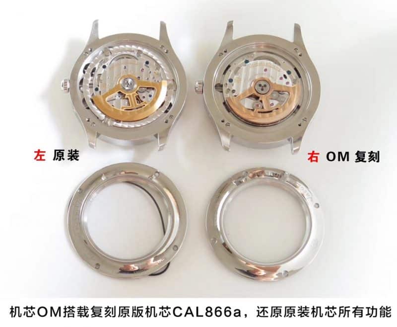 OMJaeger-LeCoultremoon phase master series 1558420 watch genuine and fake comparison evaluation movement chart