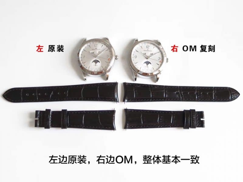 OMJaeger-LeCoultremoon phase master series 1558420 watch genuine and fake comparison evaluation bracelet chart