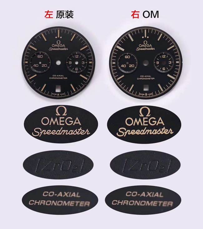 OM FactoryOmega Speedmaster Series 311.92.44.51.01.005 Dark Side of the Moon top-tier watch authenticity review logo picture