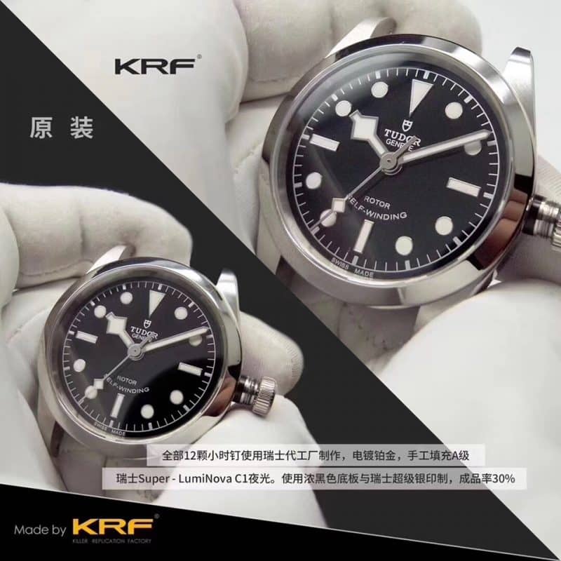 KRFTudor Biwan series M79500-0007 watch authenticity review front view