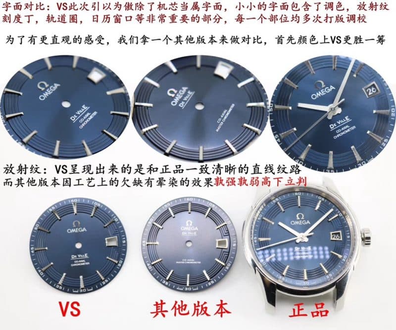 VSOmega De Ville Series 431.33.41.21.03.001 Watch (Bright Blue) Authenticity and Fake Review detail shots