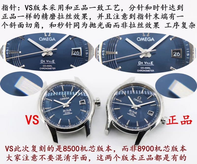 VSOmega De Ville Series 431.33.41.21.03.001 Watch (Bright Blue) Authenticity and Fake Evaluation Pointer Detail Shots