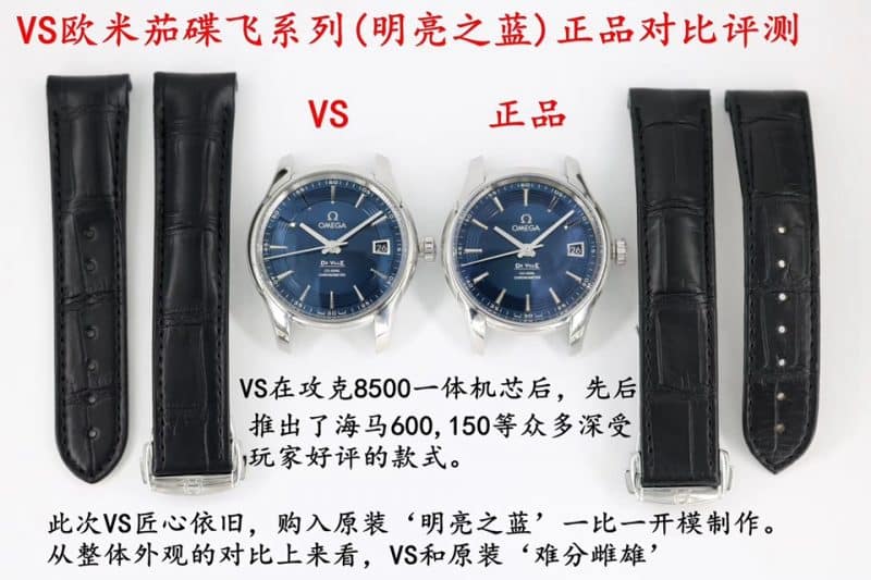 VSOmega De Ville Series 431.33.41.21.03.001 Watch (Bright Blue) Authentic and Fake Review Bracelet Picture