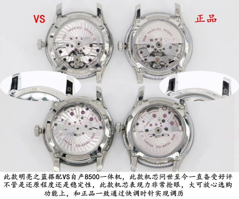 VSOmega De Ville Series 431.33.41.21.03.001 Watch (Bright Blue) Authentic and Fake Review Movement Picture