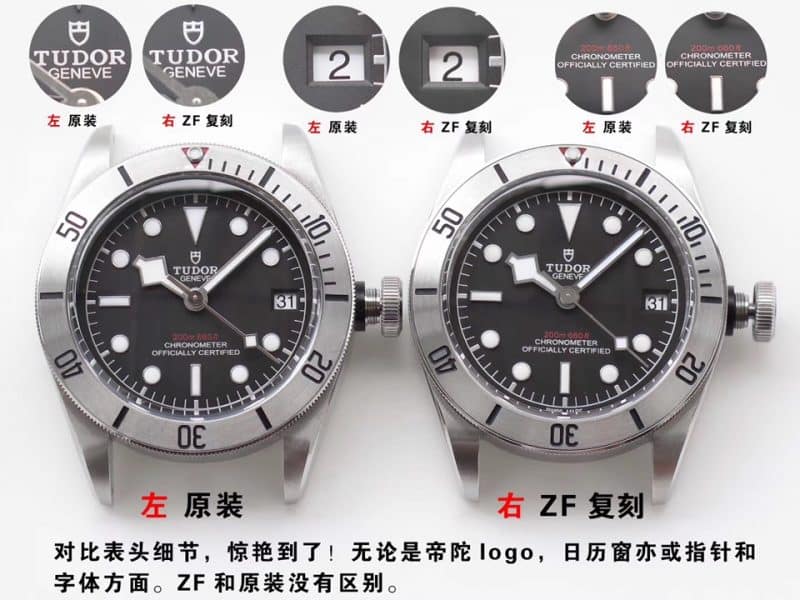 ZF Tudor Launch Collection 79730 Watch Real vs. Fake Review Calendar Chart