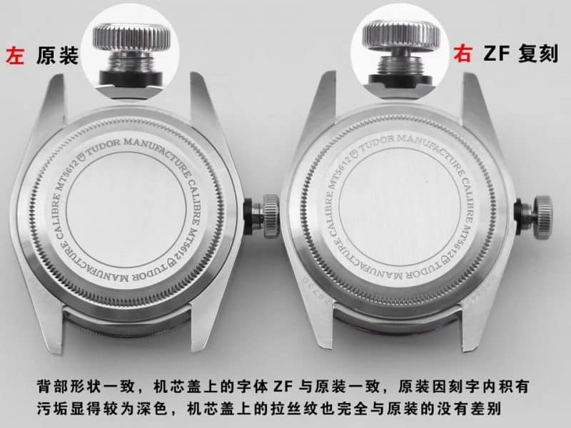 ZF Tudor Launch Collection 79730 Watch Real vs. Fake Review Back cover image