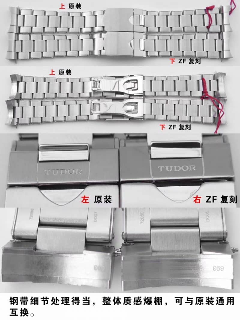 ZF Tudor Enlightenment 79730 Watch Real vs. Fake Review Buckle Diagram