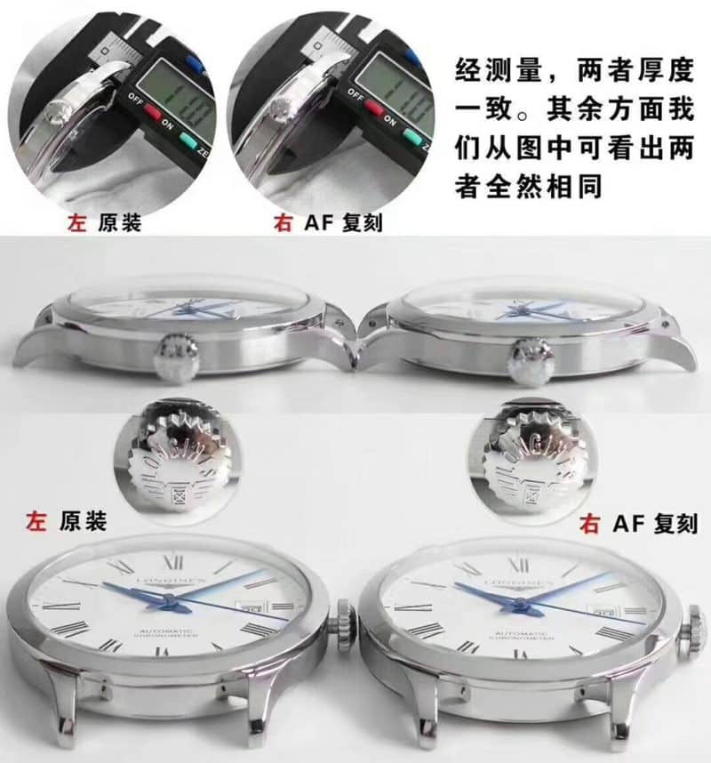 AF Longines founder L2.821.4.11.6replica watch genuine and fake evaluation thickness chart