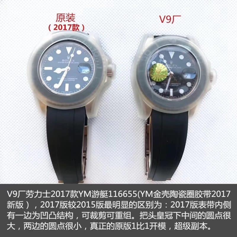 V9Rolex Gold Yacht-Master Series 116655 Watch Authenticity and Fake Review Front View