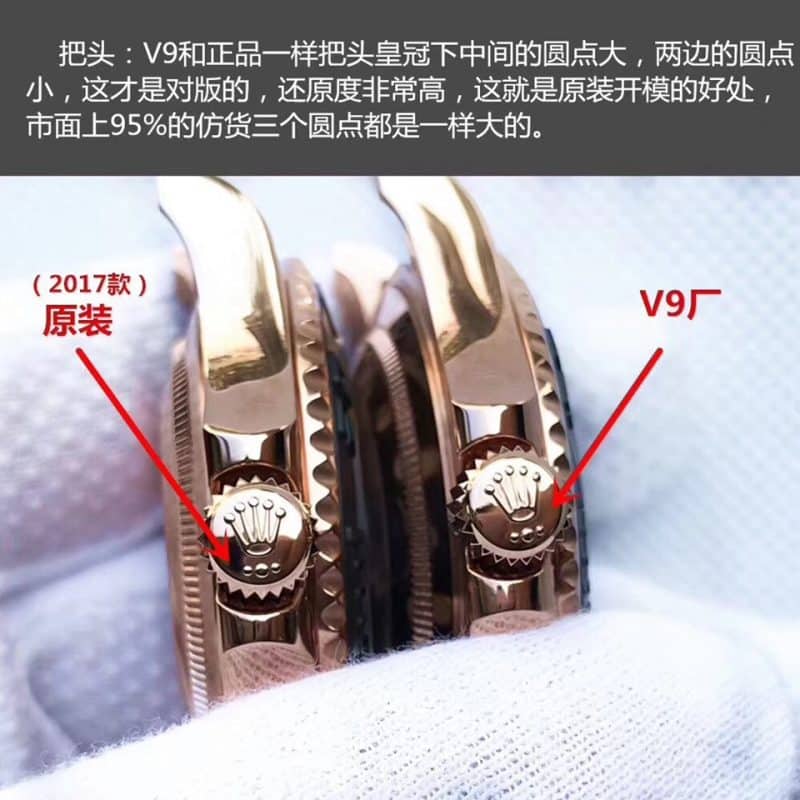 V9Rolex Gold Yacht-Master Series 116655 Watch Authenticity and Fake Evaluation Thickness Chart