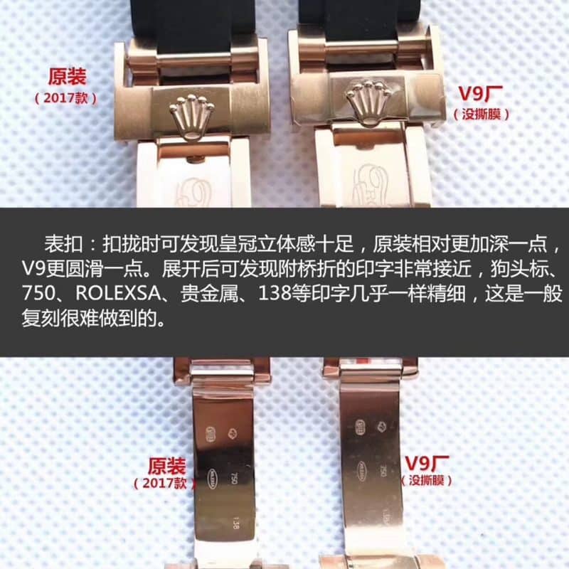 V9Rolex gold yacht-master series 116655 watch authenticity review clasp picture