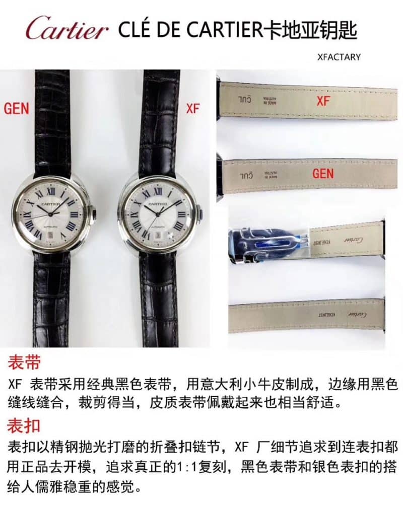 XFCartier key series WSCL0018replica watch genuine and fake evaluation bracelet picture