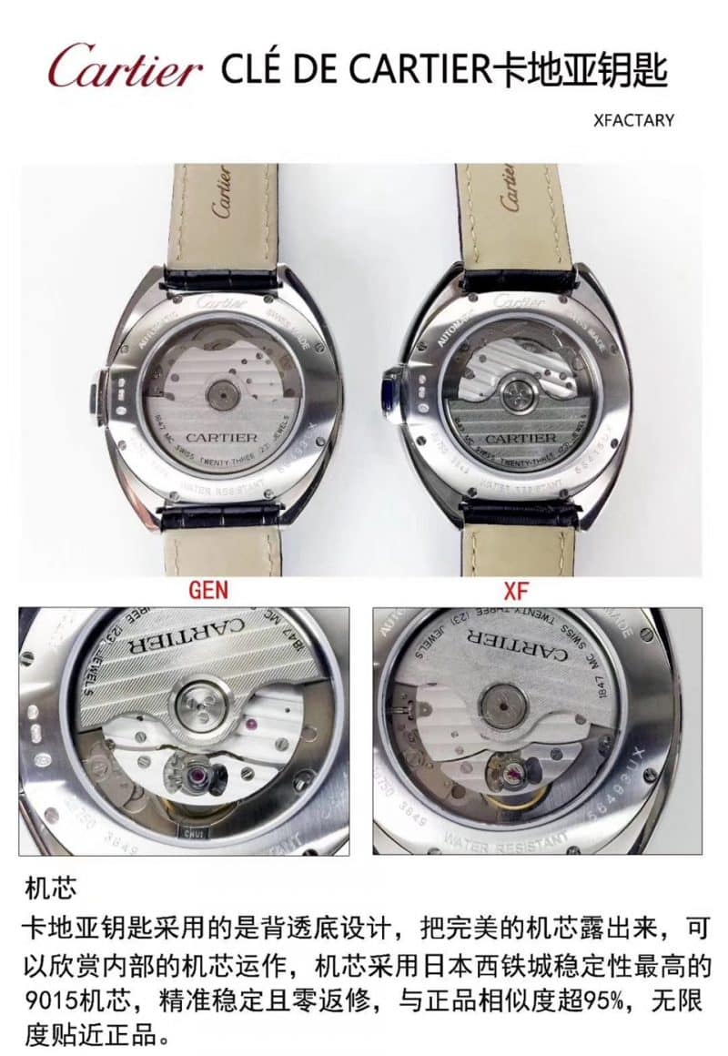 XFCartier key series WSCL0018replica watch genuine and fake evaluation movement picture