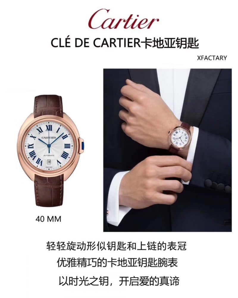 XFCartier key series WSCL0018replica watch genuine and fake evaluation wearing picture