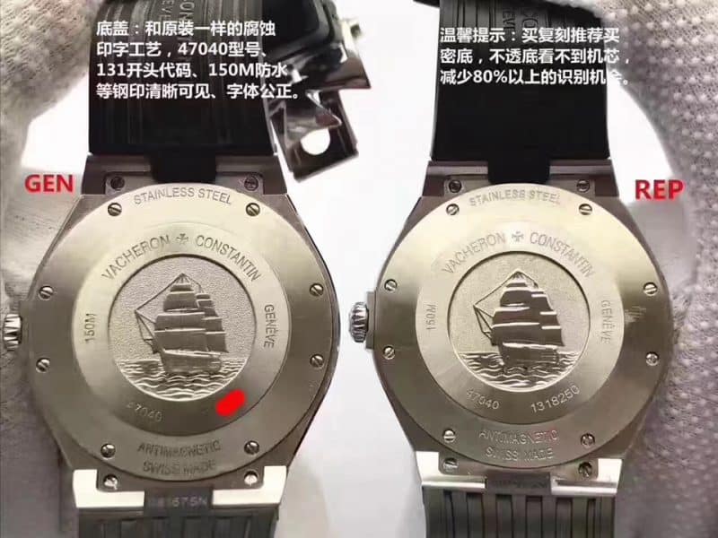 JJVacheron Constantin Overseas Series 47040/B01A-9093replica watch genuine and fake review bottom cover picture