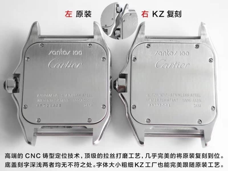 KZCartier Santos 100 Series W20106X8 Unisex Mechanical Watch Authentic and Fake Comparison Evaluation Back Cover Picture