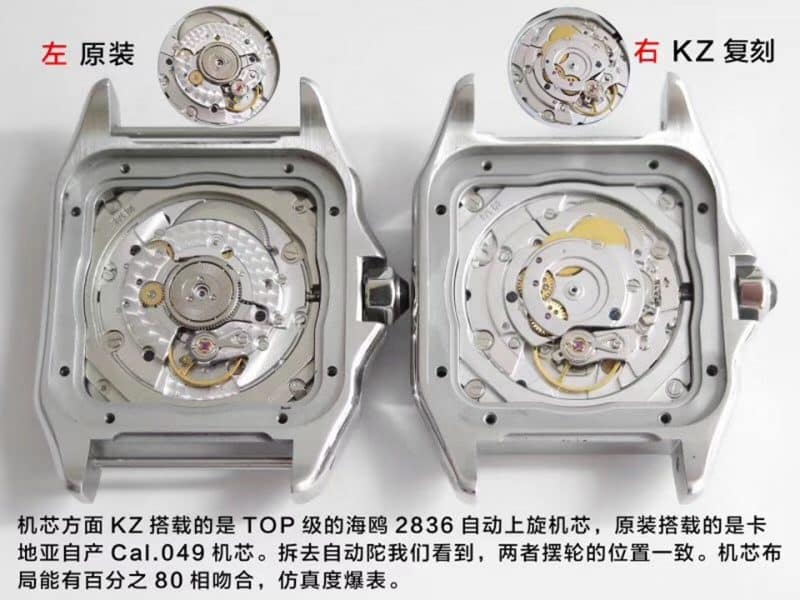 KZCartier Santos 100 Series W20106X8 Unisex Mechanical Watch True and False Comparison Evaluation Movement Chart