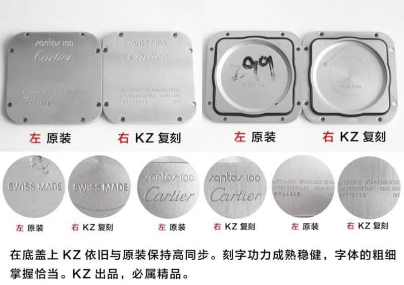 KZCartier Santos 100 Series W20106X8 Unisex Mechanical Watch Authentic and Fake Comparison Review Bottom Cover Picture