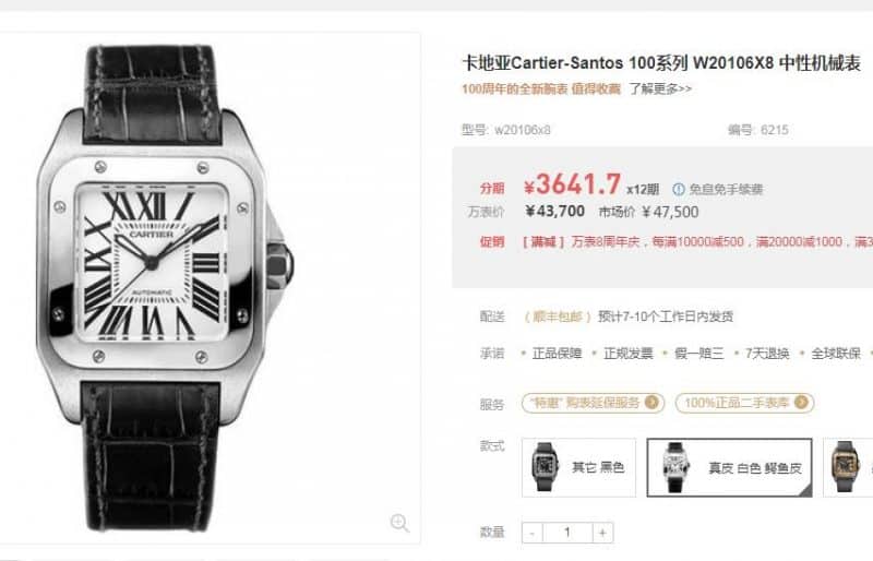 KZCartier Santos 100 Series W20106X8 Unisex Mechanical Watch Authentic and False Comparison Evaluation Price Chart