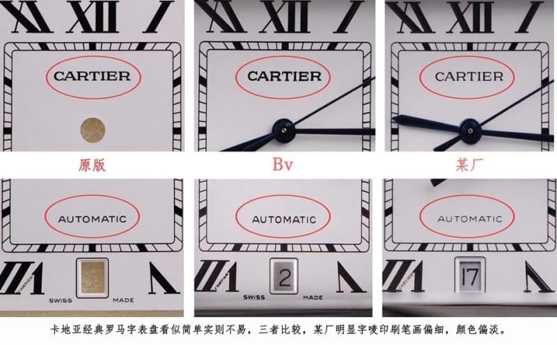 Cartier Santos series WSSA0009 (large size) watch authenticity review logo picture
