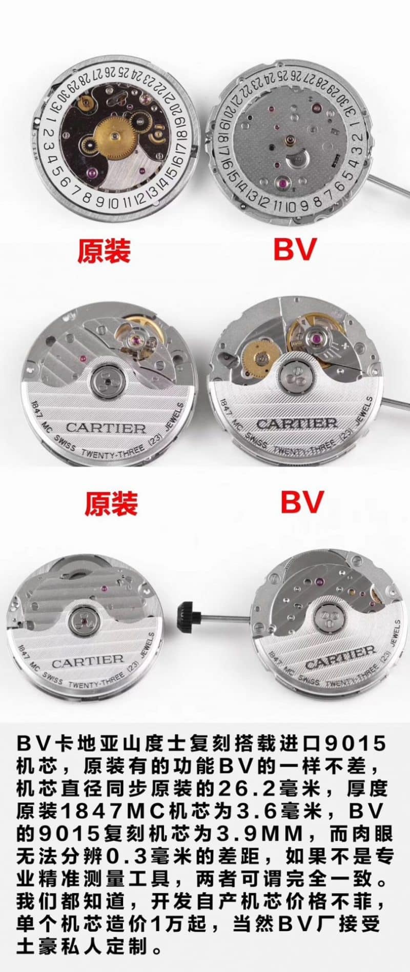 Cartier Santos series WSSA0009 (large size) watch authenticity review movement picture