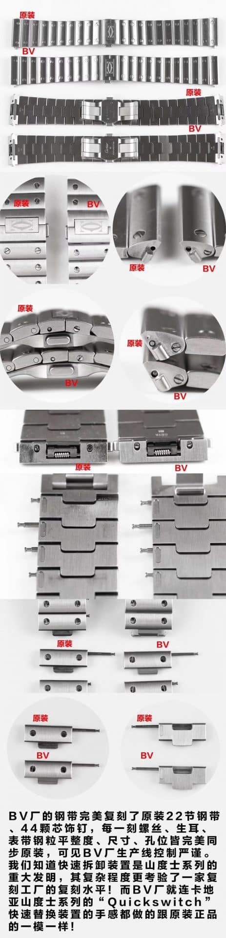 Cartier Santos series WSSA0009 (large size) watch authenticity review bracelet picture