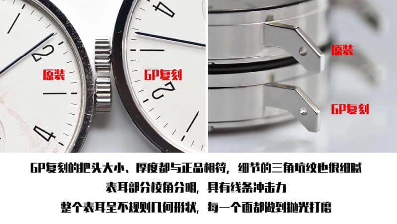 GP Nomos TANGOMAT series 601 watch authenticity review detail shots