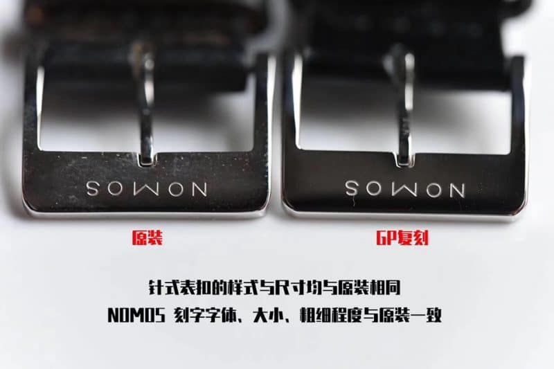 GP Nomos TANGOMAT series 601 watch authenticity review detail shots