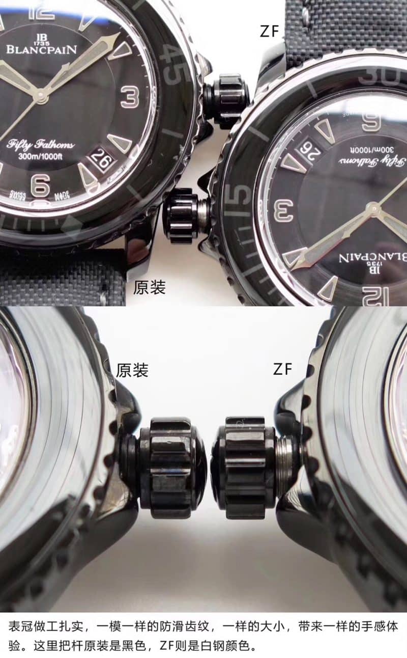 ZF Blancpain Fifty Fathoms 5015-11C30-52 "Black Magic" Front View Watch Authenticity Comparison Review: Crown Image