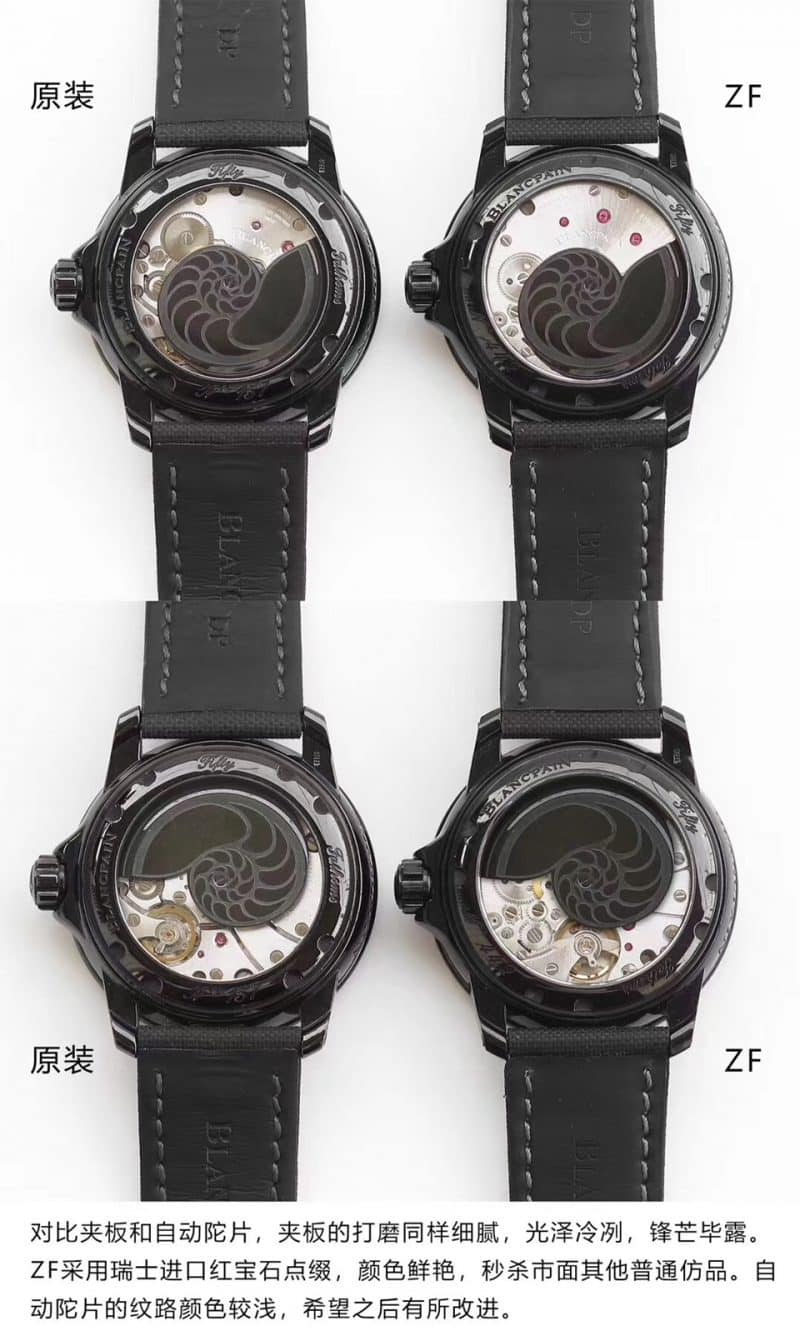 ZF Blancpain Fifty Fathoms 5015-11C30-52 Black Stealth Watch Genuine vs. Fake Comparison Review Movement Photo