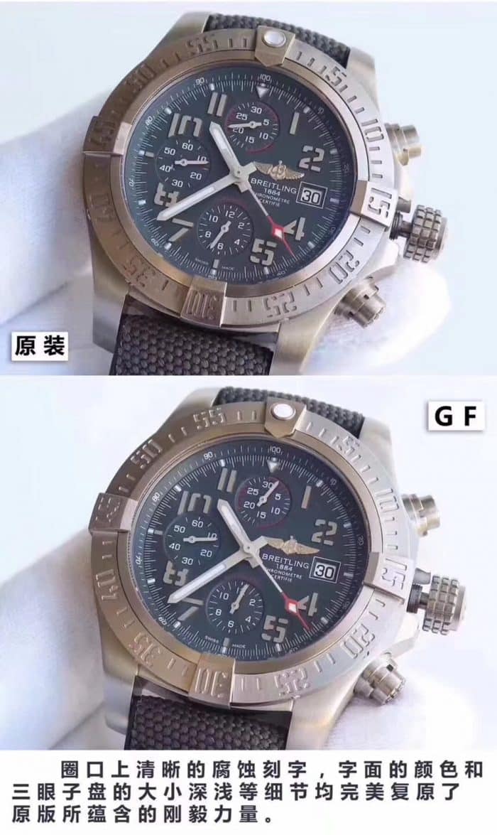 Breitling Avengers Series E1338310|M536|253S|E20DSA.2 Authentic and Fake Review Front View