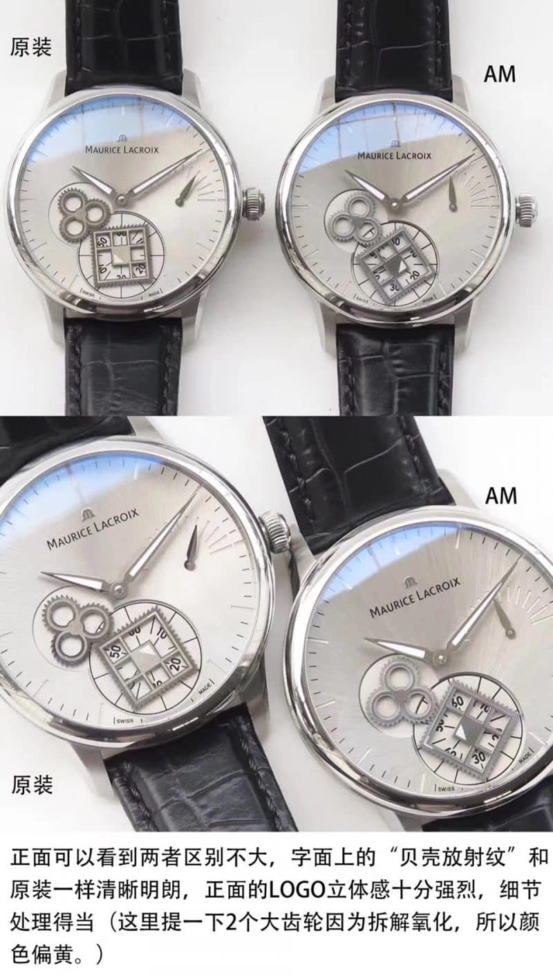 AM Emmy Craftsmanship Series MP7158-SS001-901 Authentic and Fake Review Front View