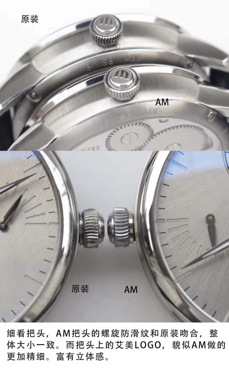AM Emmy Craftsmanship Series MP7158-SS001-901 Authentic and Fake Review detail shots