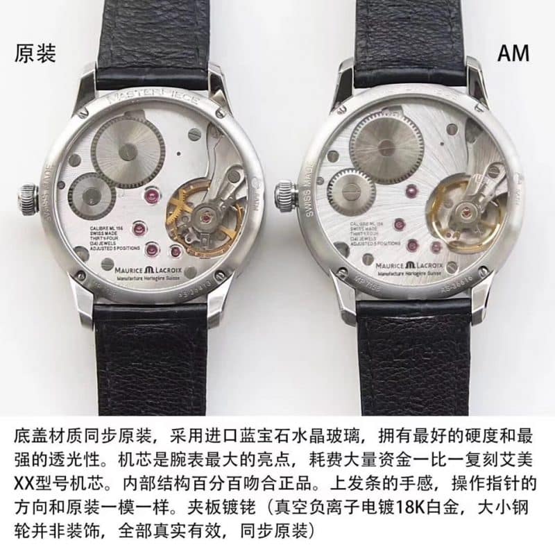AM Emmy Craftsmanship Series MP7158-SS001-901 Authentic and Fake Review Movement Picture