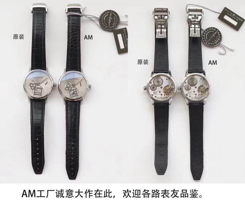 AM Emmy Craftsmanship Series MP7158-SS001-901 Authentic and Fake Review Front and Back Pictures