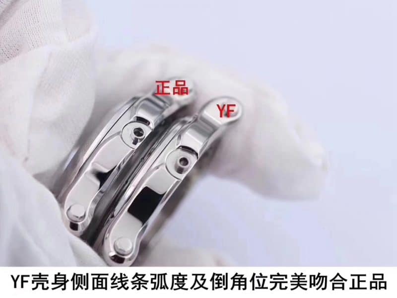YFChopard Happy Diamond 278559-3001 watch genuine and fake comparison evaluation side view