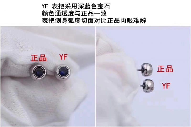 YFChopard Happy Diamond 278559-3001 watch genuine and fake comparison evaluation detail shots