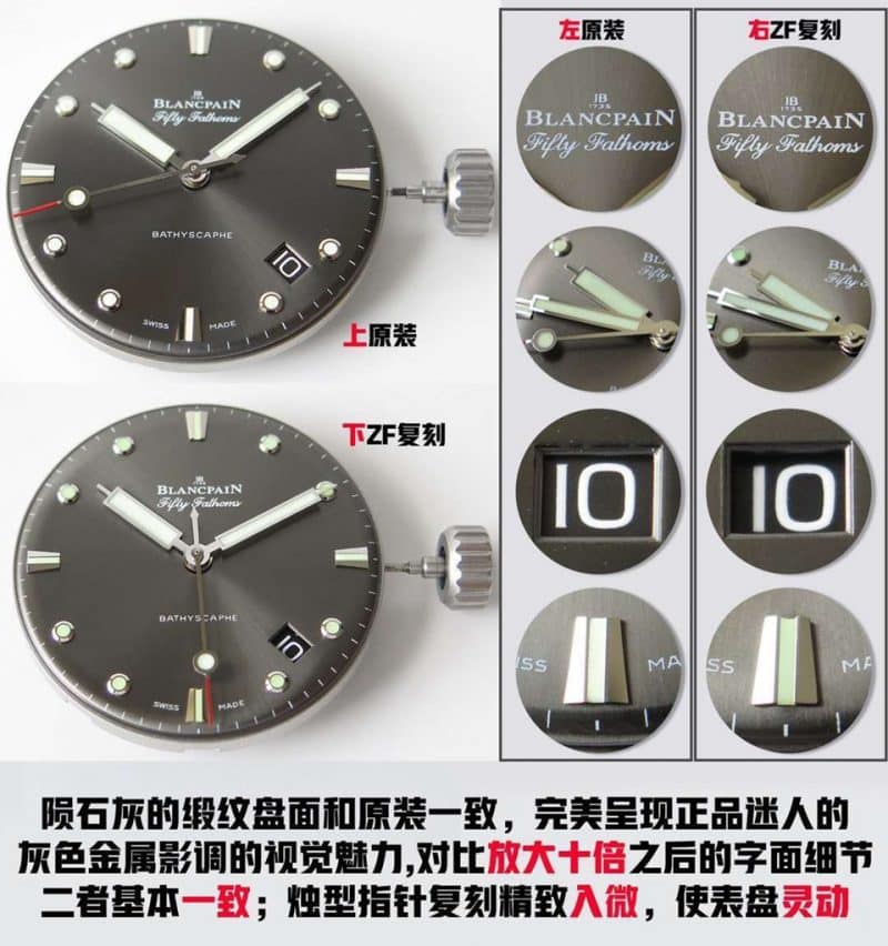 ZF Blancpain Fifty Fathoms Series 5000-1110-B52A Watch Real vs. Fake Comparison Review Dial Detail Pictures